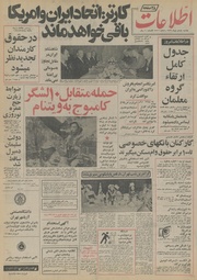 → صفحهٔ قبلی