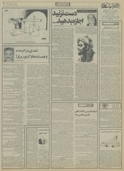 صفحهٔ بعدی ←