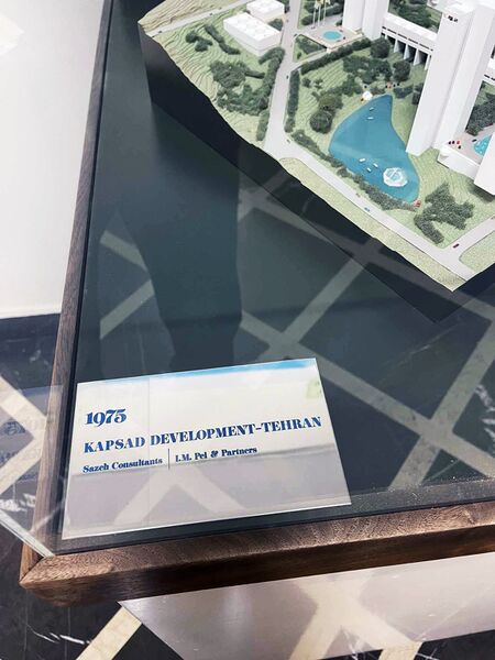 پرونده:KapsadDevelopmentTehran1975d.jpg
