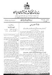 → صفحهٔ قبلی