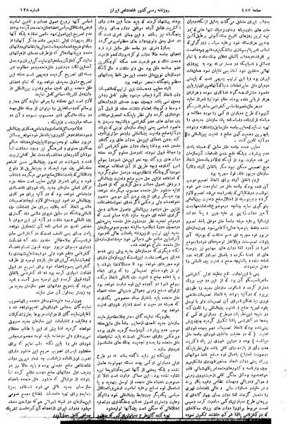 پرونده:Moz 14 133c.pdf