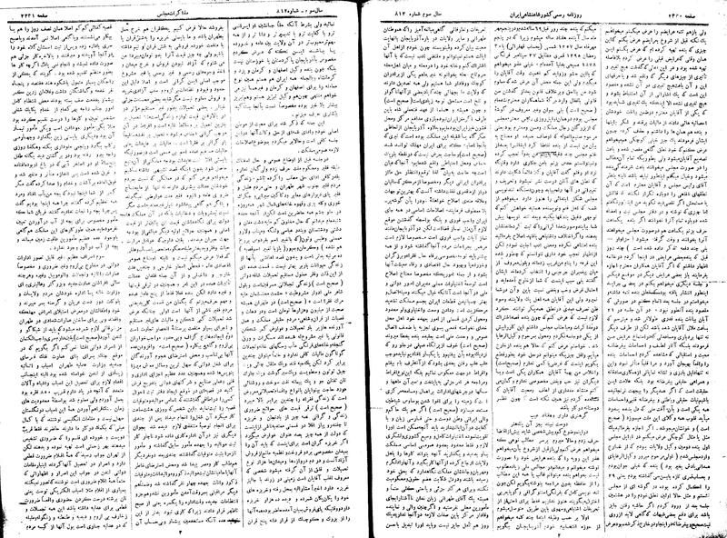 پرونده:Moz 15 32a.pdf