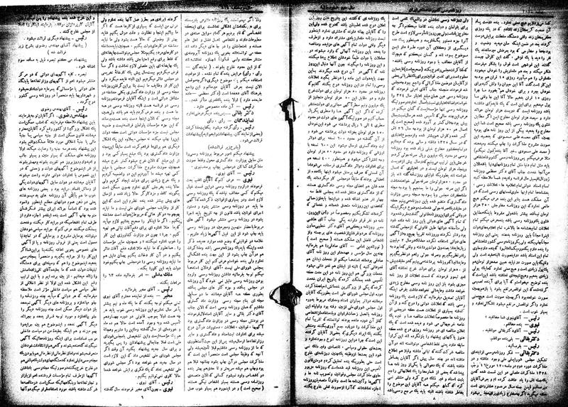 پرونده:Moz 15 42.pdf