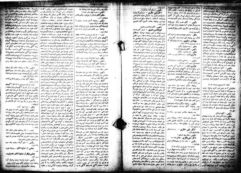 پرونده:Moz 15 42.pdf