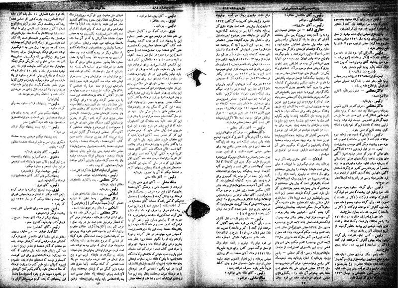 پرونده:Moz 15 42.pdf