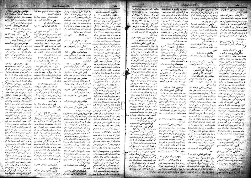 پرونده:Moz 18 7.pdf