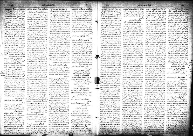 پرونده:Moz 18 7.pdf