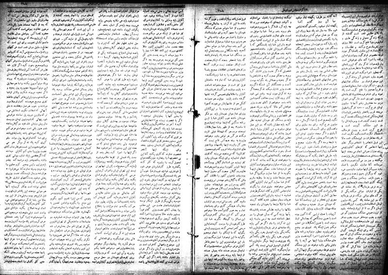 پرونده:Moz 18 7.pdf