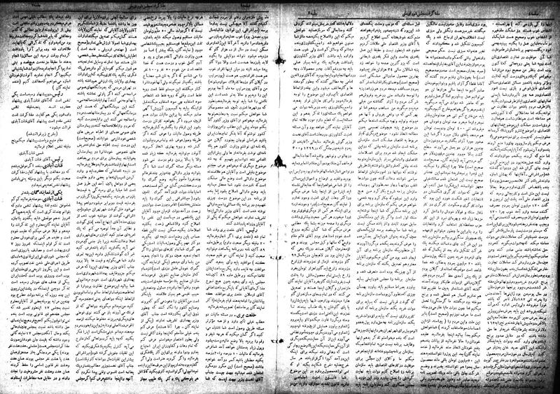 پرونده:Moz 18 7.pdf