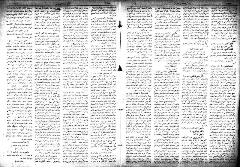 پرونده:Moz 18 7.pdf