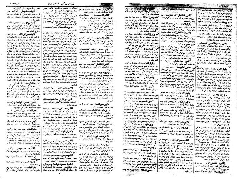 پرونده:Moz 1 133.pdf