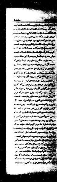 پرونده:Moz 21 203.pdf