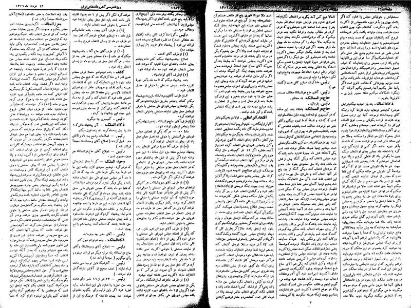 پرونده:Moz 2 303.pdf