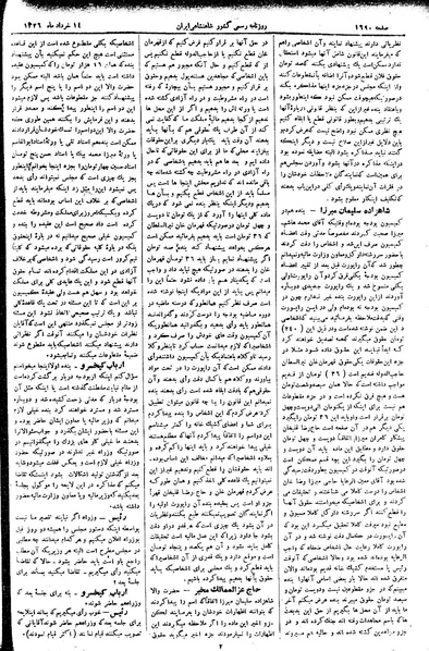 پرونده:Moz 2 303.pdf