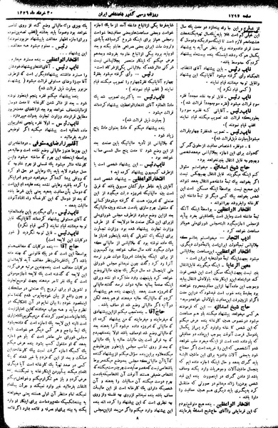 پرونده:Moz 2 312.pdf