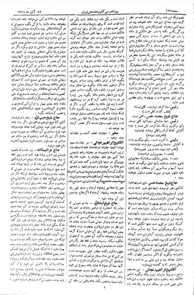 پرونده:Moz 3 62.pdf