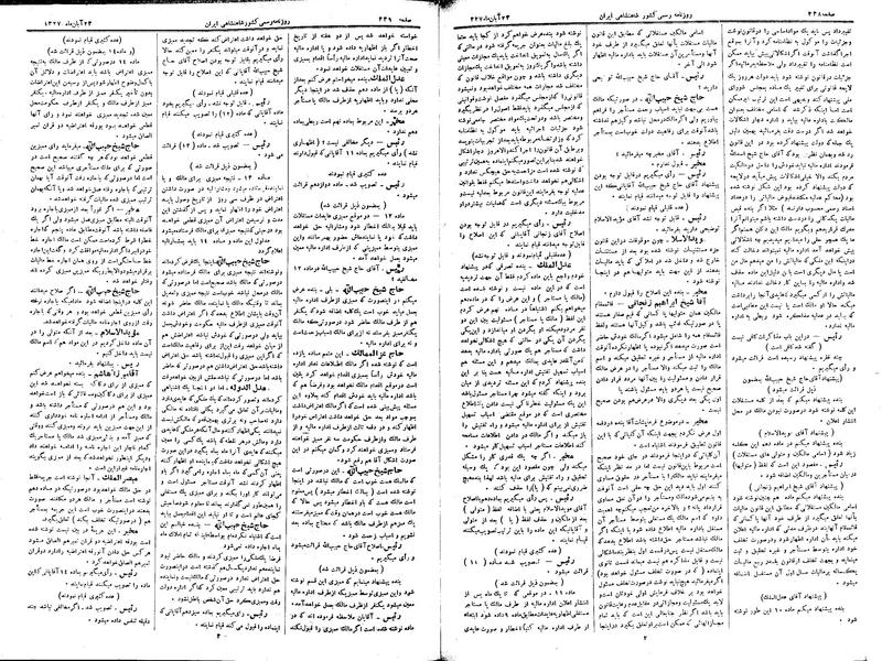 پرونده:Moz 3 62.pdf
