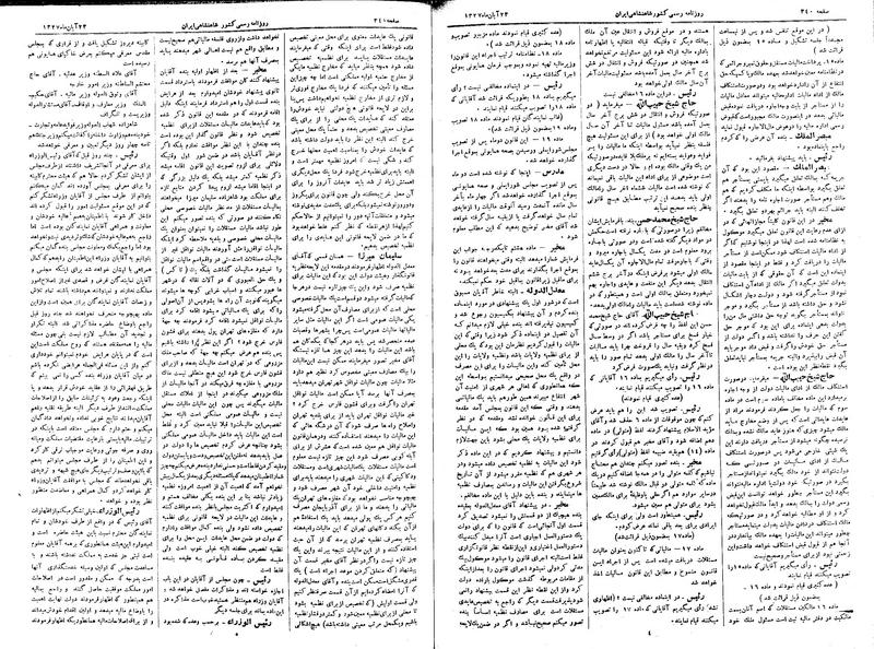 پرونده:Moz 3 62.pdf