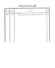 صفحهٔ بعدی ←