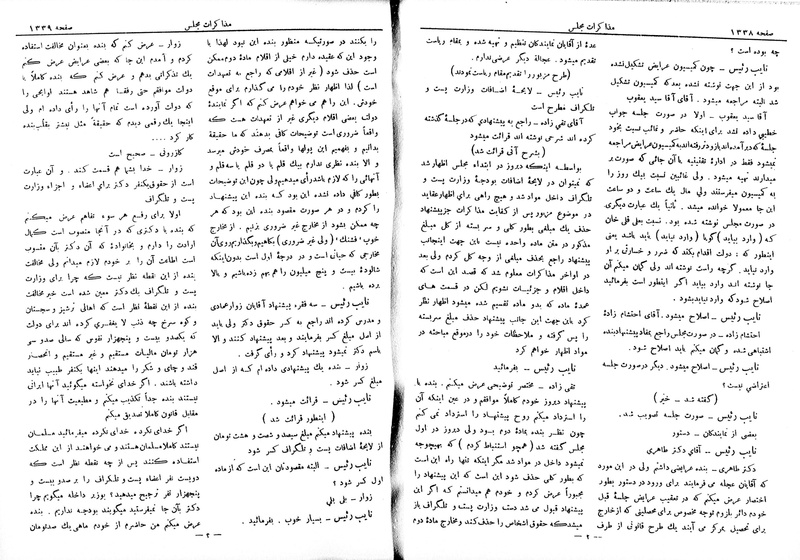 پرونده:Moz 6 100.pdf