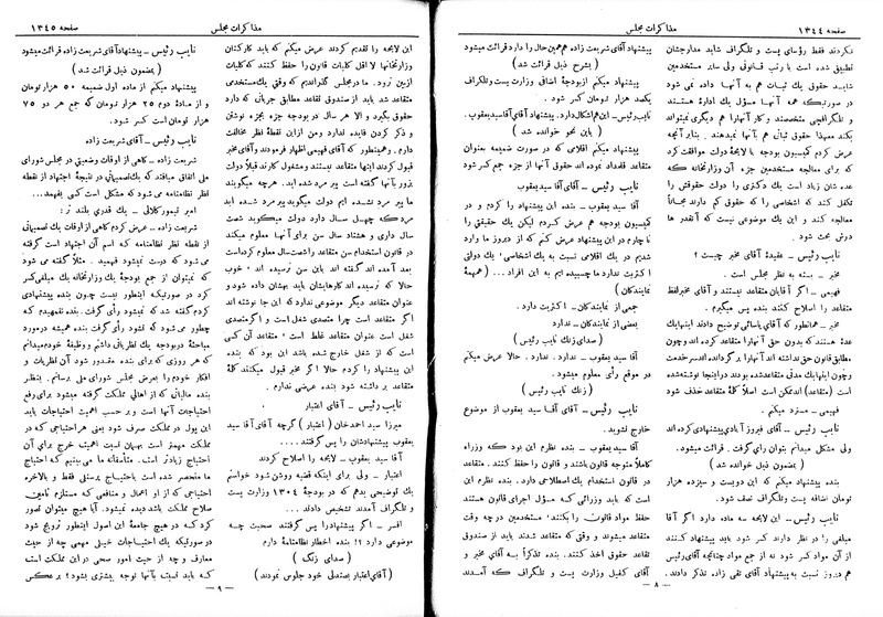 پرونده:Moz 6 100.pdf