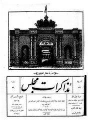 → صفحهٔ قبلی