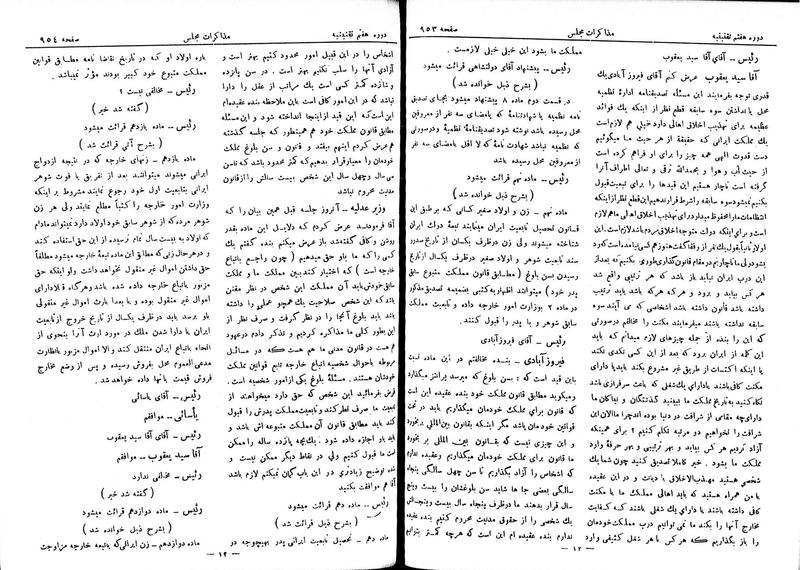 پرونده:Moz 7 59.pdf