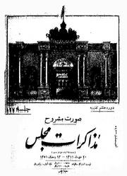 → صفحهٔ قبلی