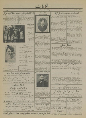 Ettelaat13141227.pdf