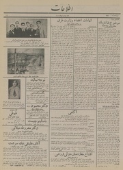 → صفحهٔ قبلی