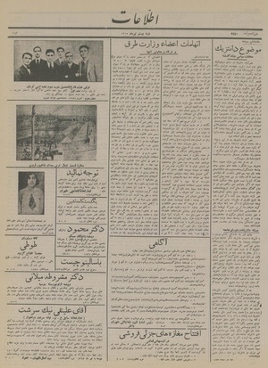 Ettelaat13150420.pdf