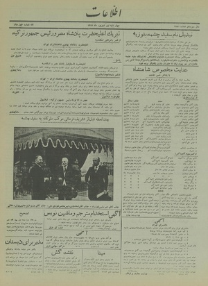 Ettelaat13170609.pdf