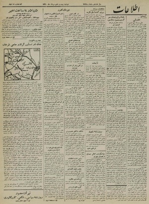 Ettelaat13210526.pdf