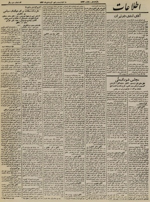 Ettelaat13230129.pdf