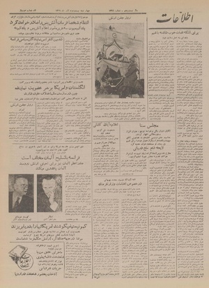 Ettelaat13290922.pdf