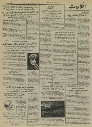 Ettelaat13300129.pdf