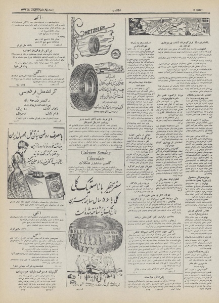 پرونده:Ettelaat13320214.pdf