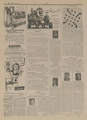 صفحهٔ بعدی ←