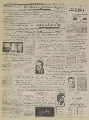 Ettelaat13350914.pdf