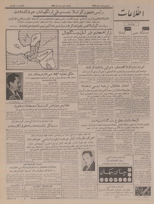 Ettelaat13360506.pdf