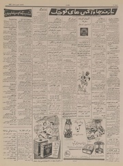 صفحهٔ بعدی ←