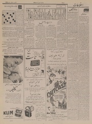 صفحهٔ بعدی ←