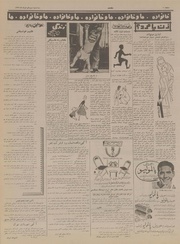 صفحهٔ بعدی ←