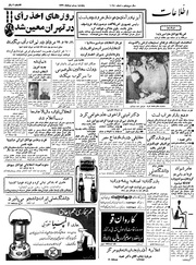 → صفحهٔ قبلی