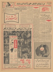 صفحهٔ بعدی ←