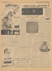 صفحهٔ بعدی ←