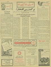 صفحهٔ بعدی ←