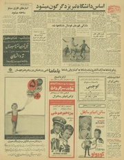 صفحهٔ بعدی ←