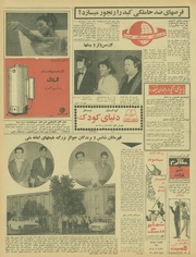 صفحهٔ بعدی ←