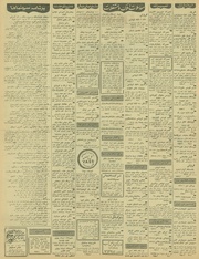 صفحهٔ بعدی ←